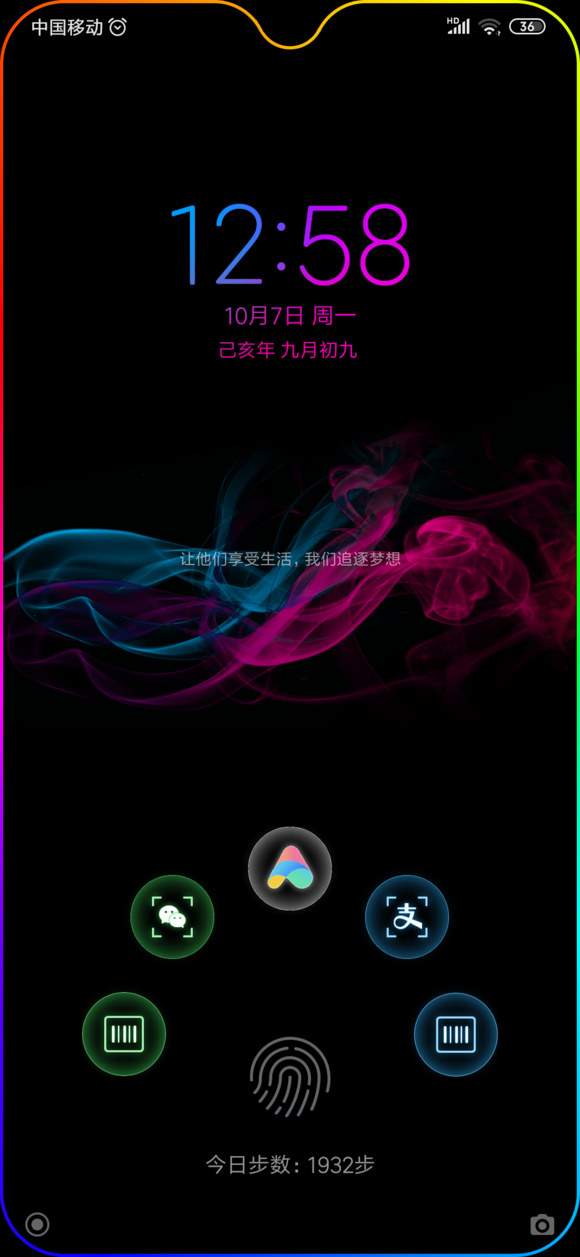 miui12 V12.4