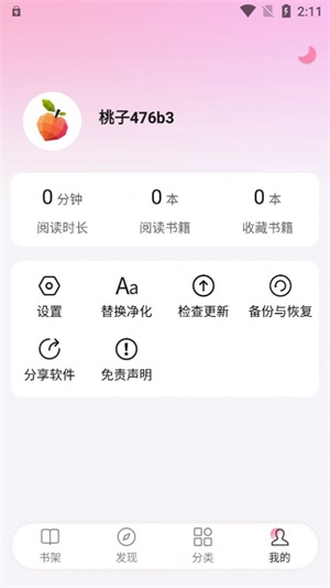 ëĶٷ V1.1.2