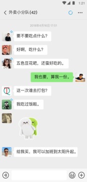 ΢ʽ V8.5.10