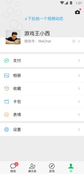 ΢ʽ V8.5.10