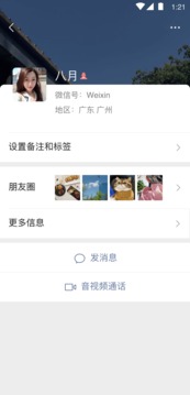 ΢ʽ V8.5.10