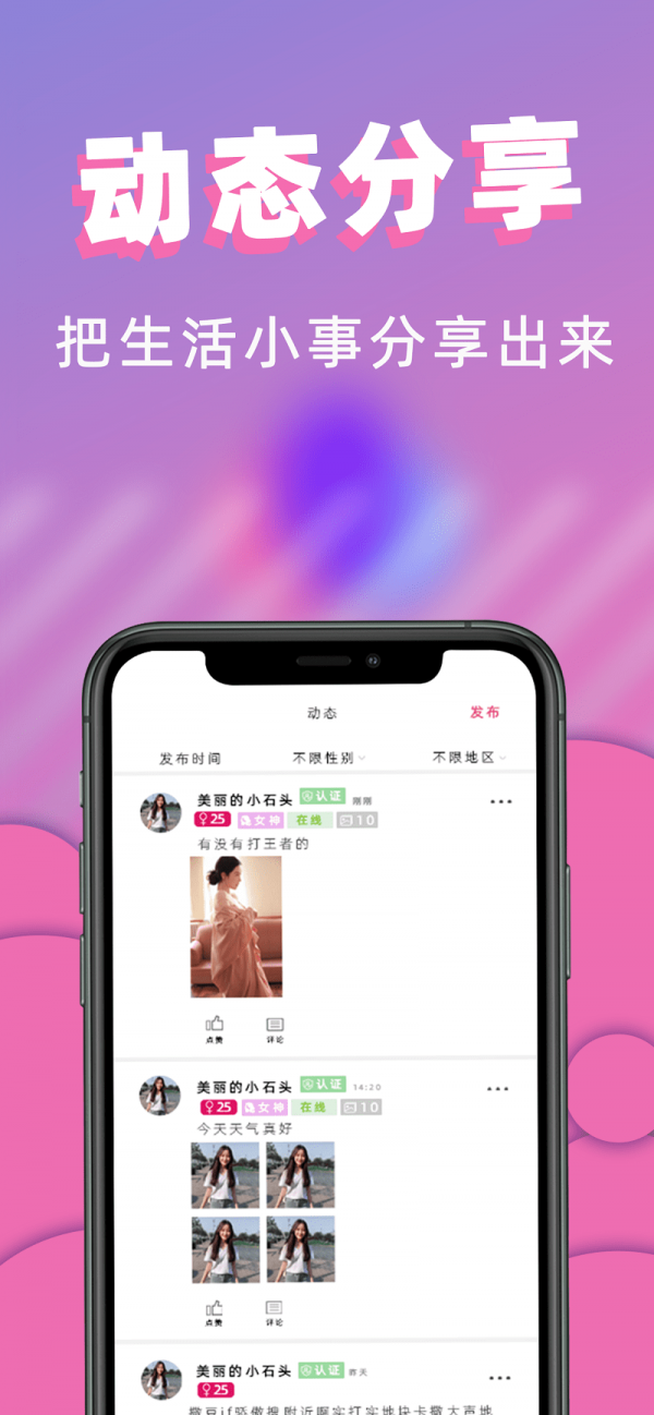 罻׿ V1.0.14