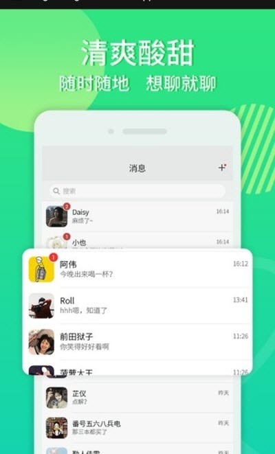 ʳĹٷ V1.12.16