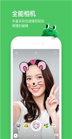 lineֻ V11.1.0