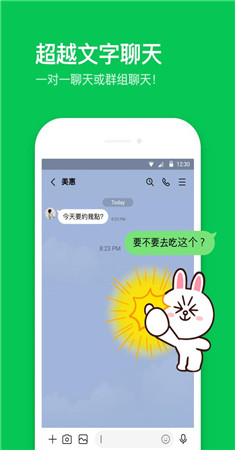 lineֻ V11.1.0