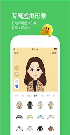 lineֻ V11.1.0