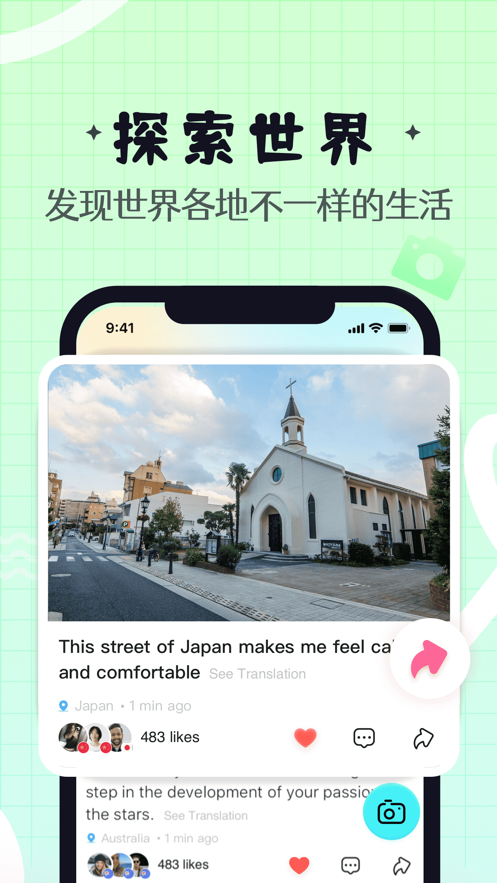 yeetalkٷ V2.3.7