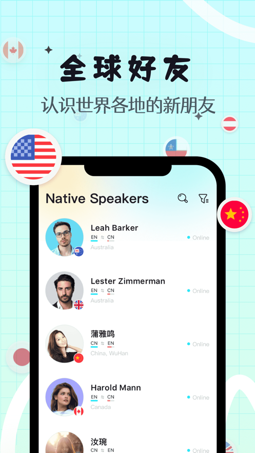 yeetalkѹٷ V2.3.7