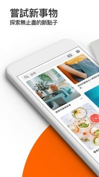 Pinterest罻2023° V7.43.0