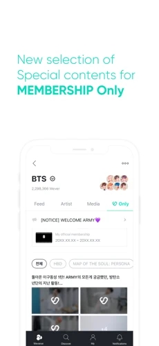 Weverse2023° V1.0.5