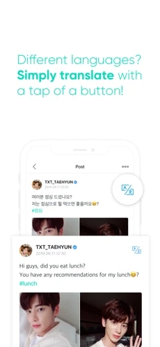 Weverse2023° V1.0.5