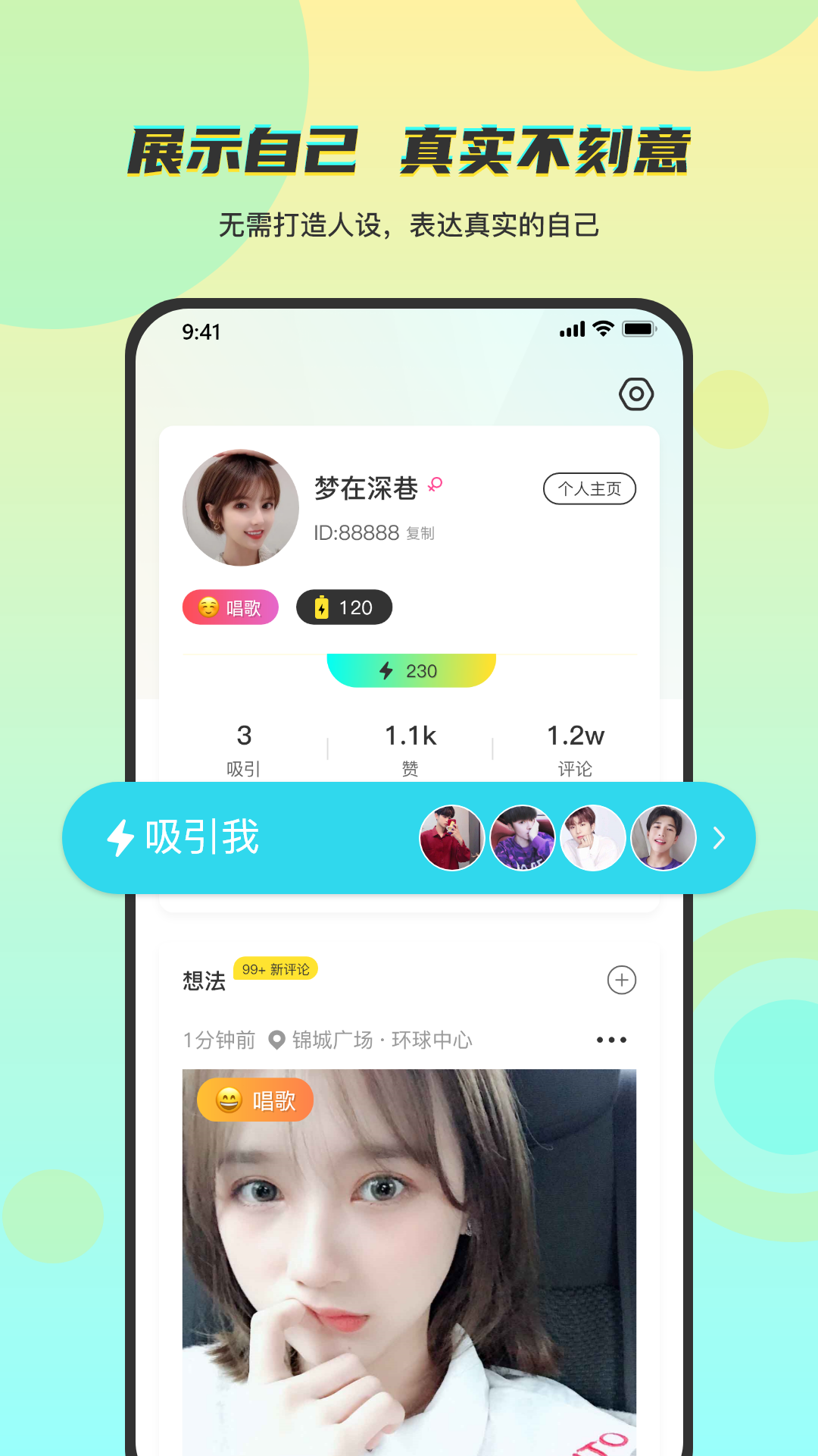 Temper罻ٷ V1.0