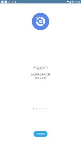 flygram2023° V2.13.17