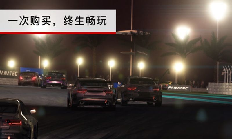 grid autosportٷ V1.8.2