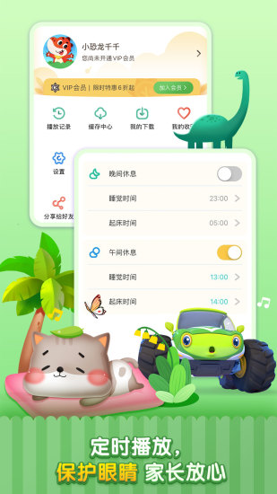 ǧǧٷ V3.2.6