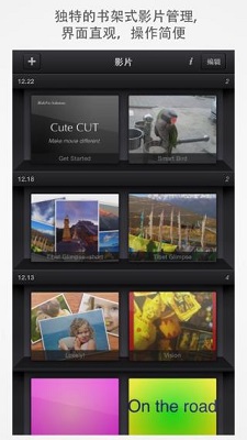 cutecutٷ V9.7.5