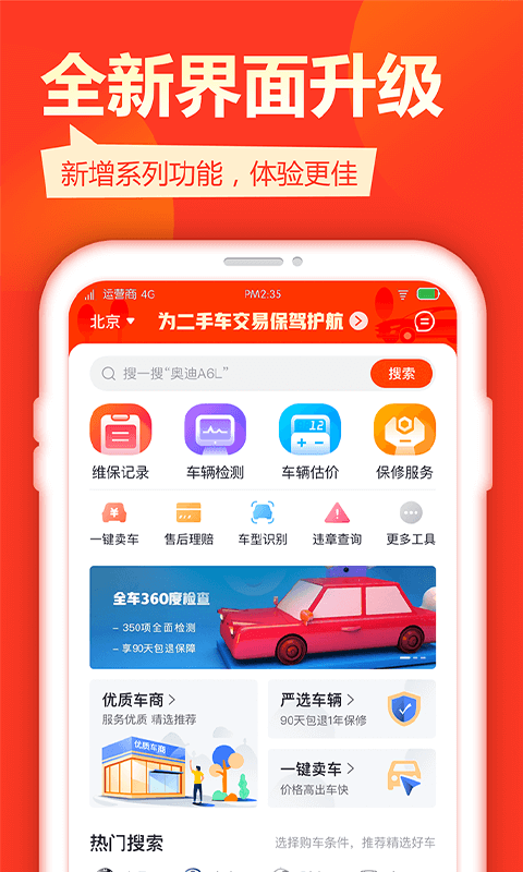 鲩ʿٷ V5.1.6