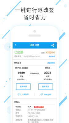 ǿùٷ V2.9.12