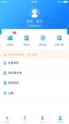 е罨ð׿ V6.4.8