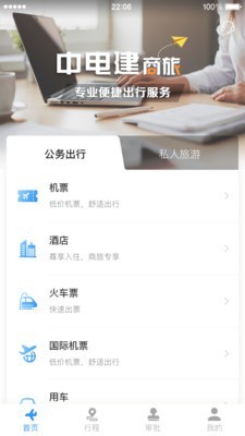 е罨ð׿ V6.4.8