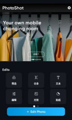 photoshotͼƬ׿ V1.0.5