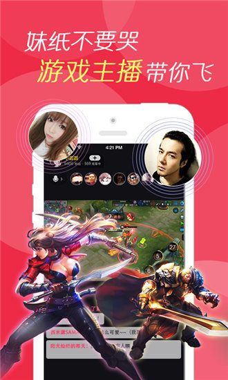 ϼӰԺҹ簲׿ V4.7.7