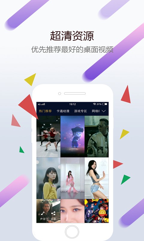 wallpaperٷ V7.24.1