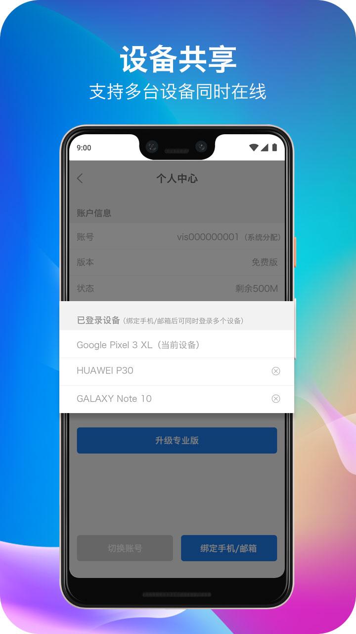 רҵ V1.2.0.5