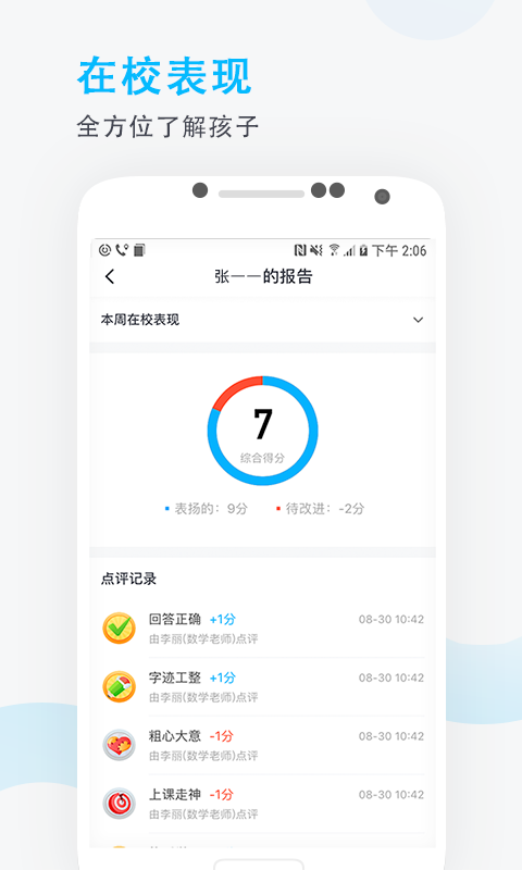 ѧҳ V1.7.17