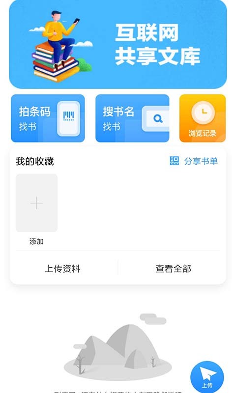 ҵٷ V5.6.4