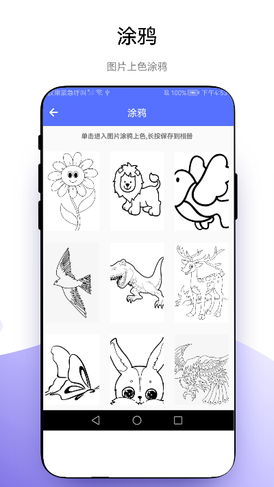 滭ٷ V1.0.1