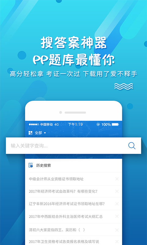 PPⰲ׿ V2.5