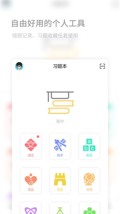 ѧٷ V3.6.2