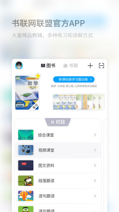 ѧٷ V3.6.2