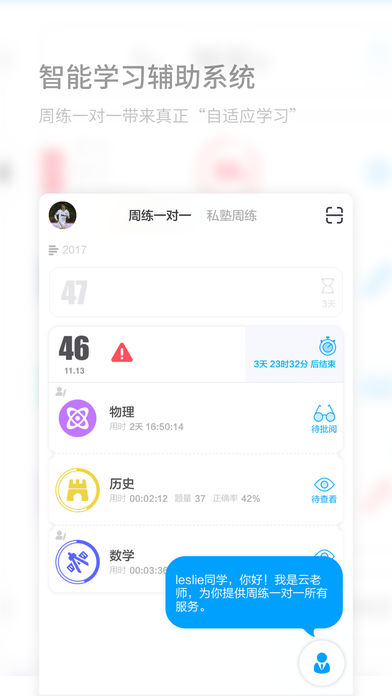 ѧٷ V3.6.2