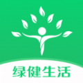 绿健生活电商平台官方版