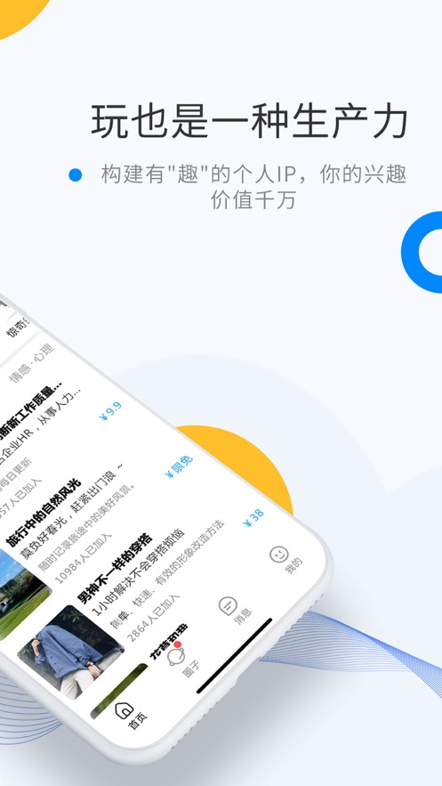 weme罻ٷ V4.0.4