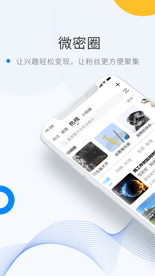 weme罻ٷ V4.0.4