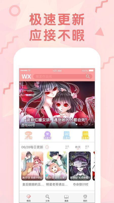 ѹۿ V4.3.0