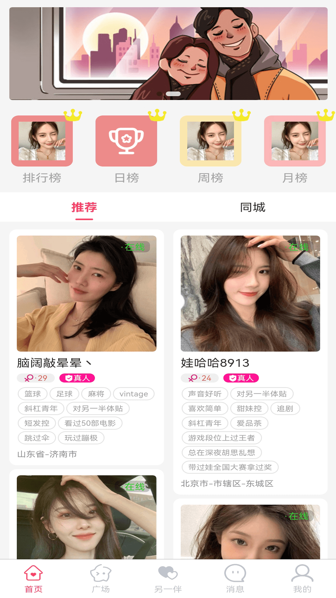 һ齻ѹٷ V1.1.0
