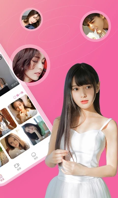 myshowֻ V2.0.44.4