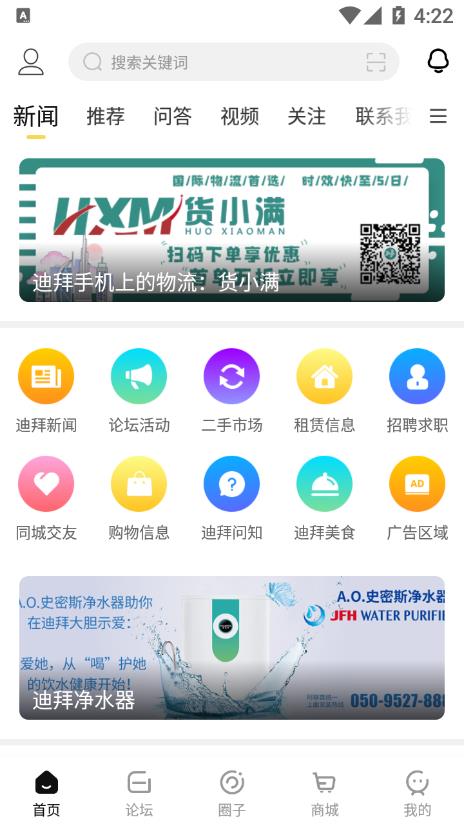 迪中传媒2023新版 V5.8.4