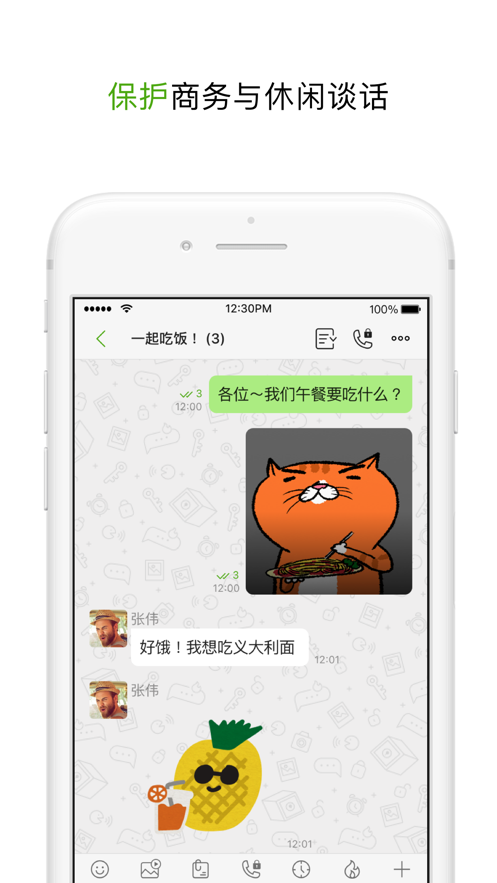 letstalkٷ V2.6.22