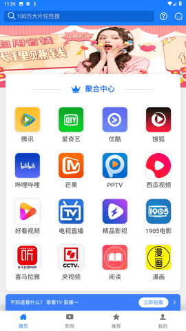 Ӱӹٷ V7.2.3