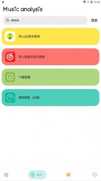 ʵôʦ׿ V1.0.2