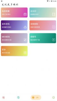 ʵôʦ׿ V1.0.2
