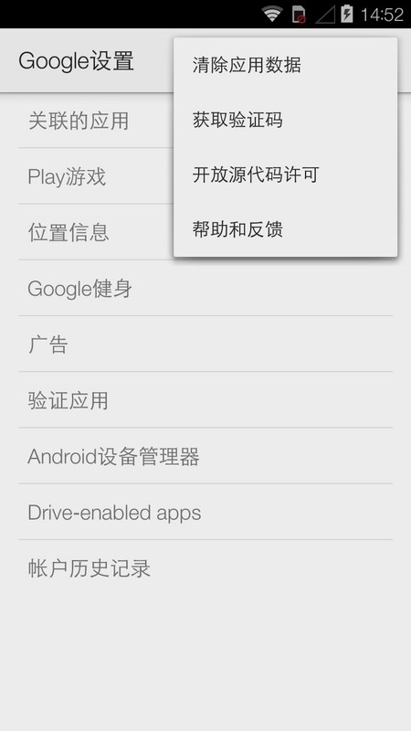 GooglePlay2023°