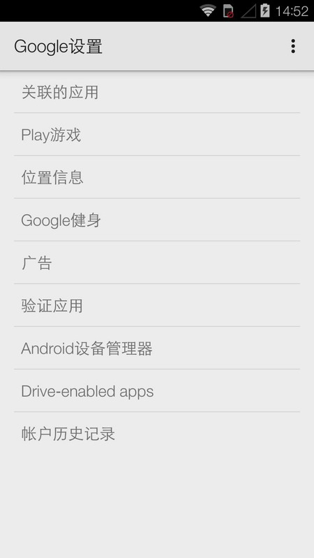 GooglePlay2023° V1.5.1