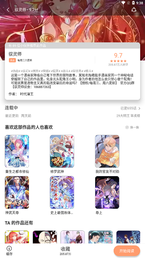 iosѰ V1.8