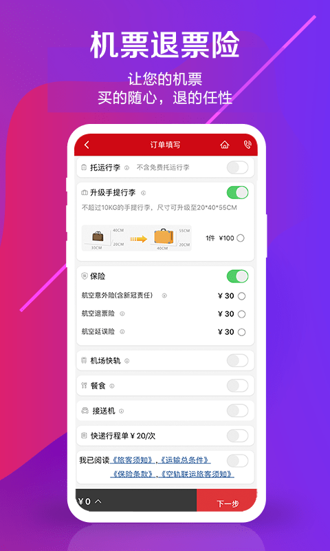 йϺչٷ V4.9.4